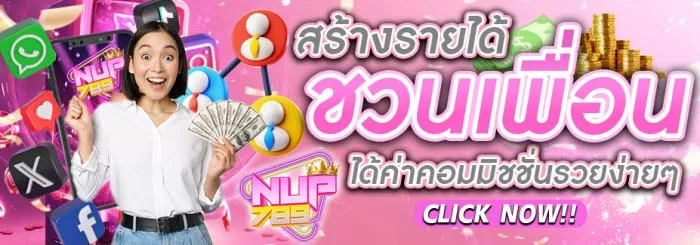 นะโม78