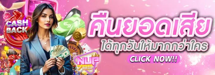 นะโม78
